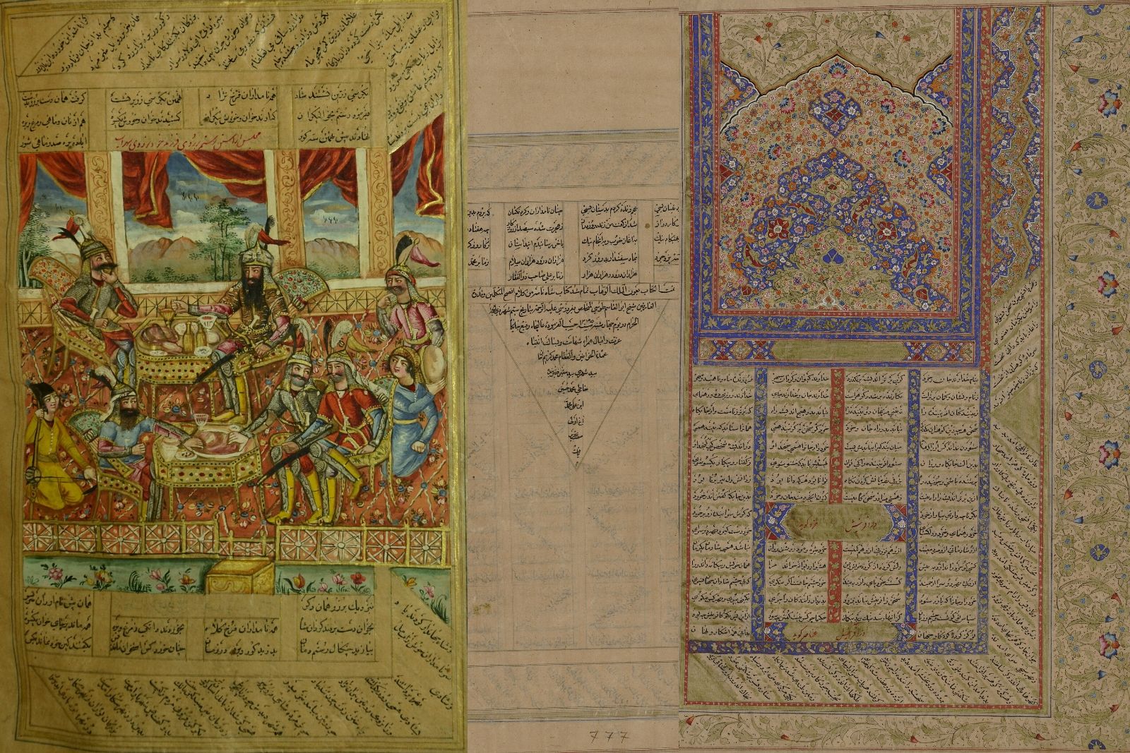 The Manuscript of the Shahname in the Matenadaran of Armenia