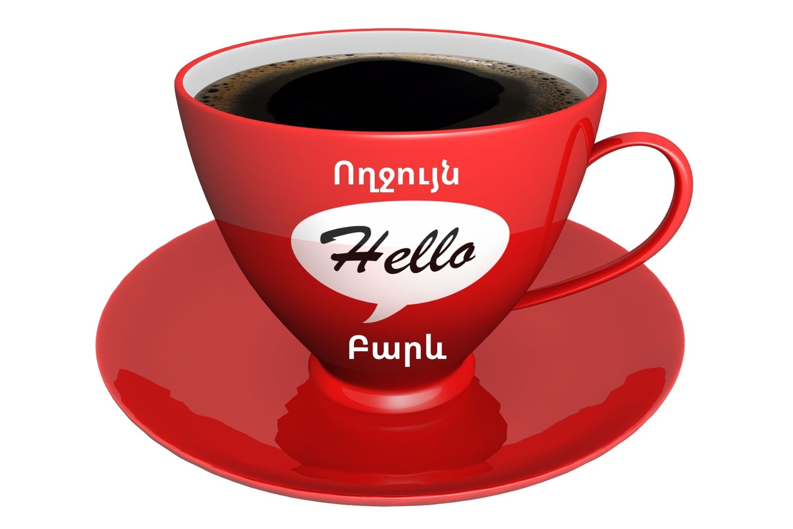 How to Say Hello in Armenian