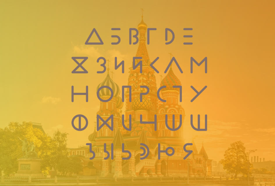Thumbnail: Russian
