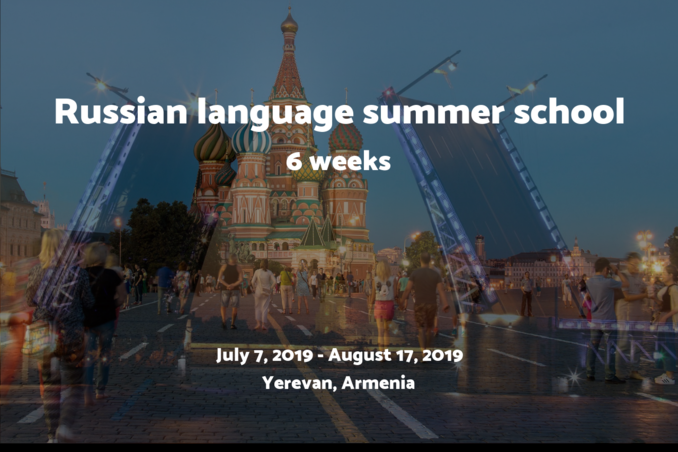Armenian Language Course Cover Image Armenian Language Course Cover Image